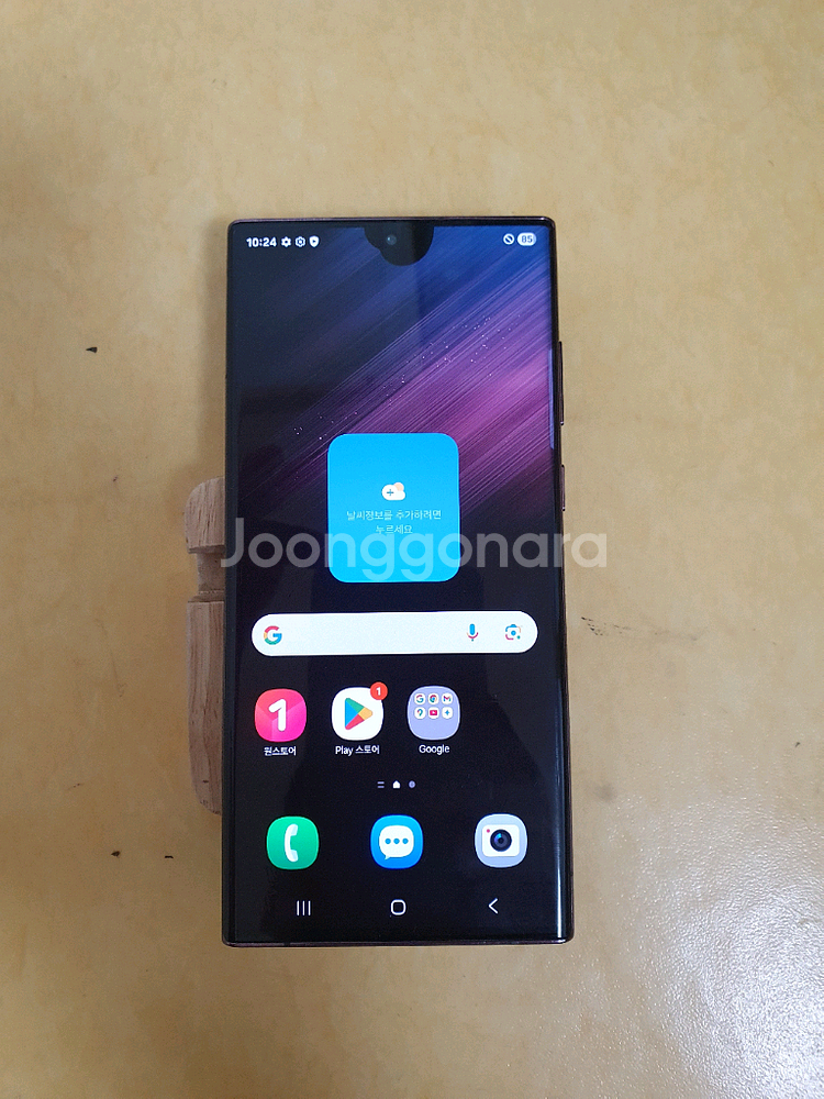 갤럭시 s22울트라 256G--0
