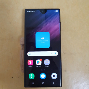 갤럭시 s22울트라 256G