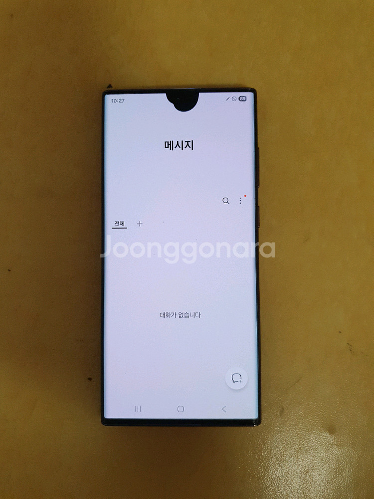 갤럭시 s22울트라 256G--6
