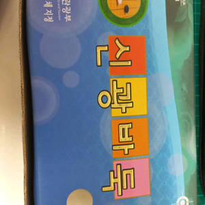 신광바둑 명석 바둑알 320알 20 8