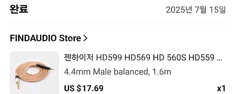 사은품o)젠하이저 hd560s 블랙 신품급 팝니다--2