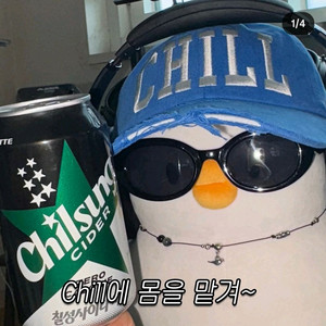 아이폰 아이파드 싸게 구해여