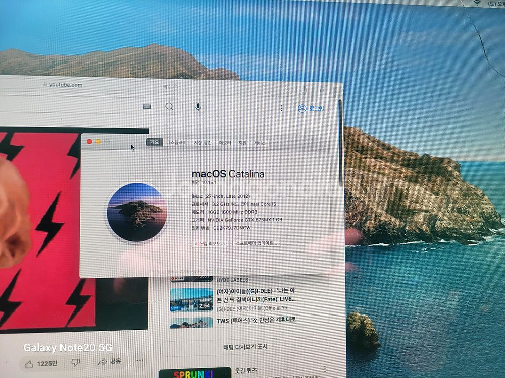 맥 컴퓨터 부속품(액정제외) 본체--0
