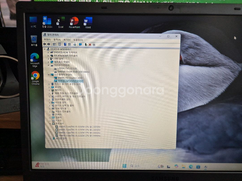 삼성 NT550P5C i5 노트북--2