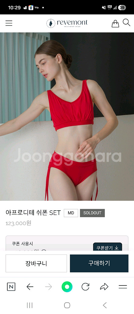 레브몽 폴웨어 아프로디테 민트M--1