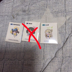 블루아카이브 2차 띠부씰교환해
