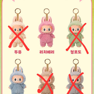 라부부 ,나랑놀자,마카롱 시리즈 비닐미개봉