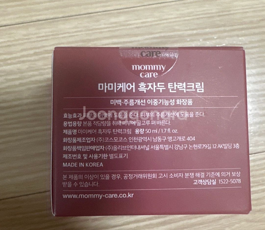 구달 청귤 비타C 잡티 케어 세럼 세트,마미케어 흑자두--2