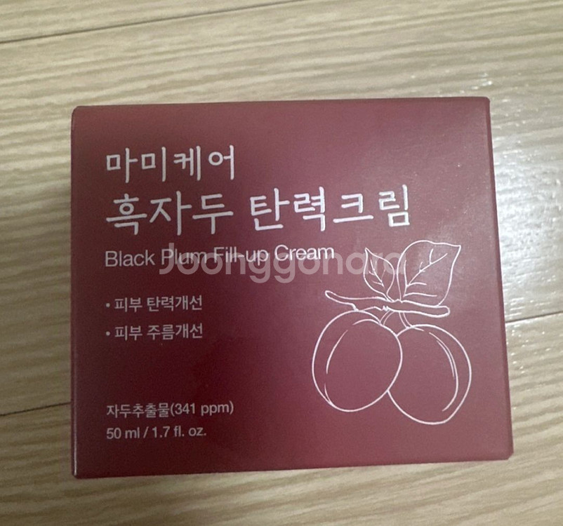 구달 청귤 비타C 잡티 케어 세럼 세트,마미케어 흑자두--3