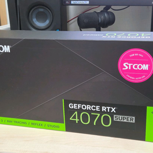 STCOM RTX4070 SUPER