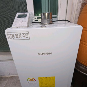 경동 나비엔보일러