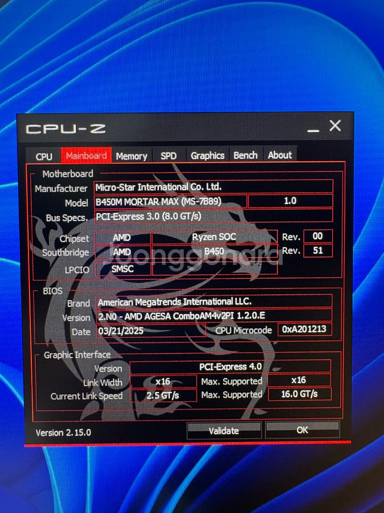 [중고 PC] 5600XT + RTX 3070 Ti--2