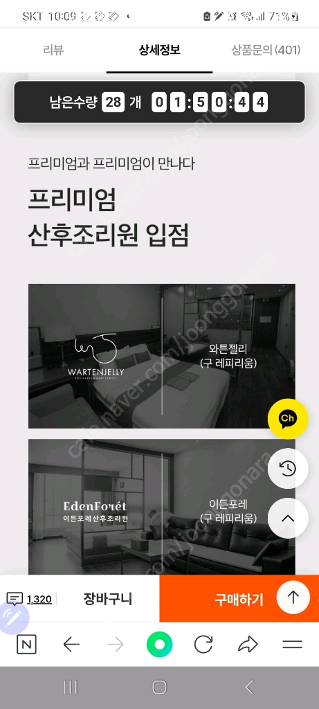 힐로빔 큰사이즈 원래가격30만원의 반값ㅡ새거--2