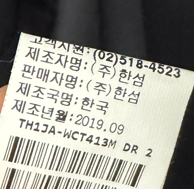 타임옴므 캐시미어 코트 (남성 100)--3