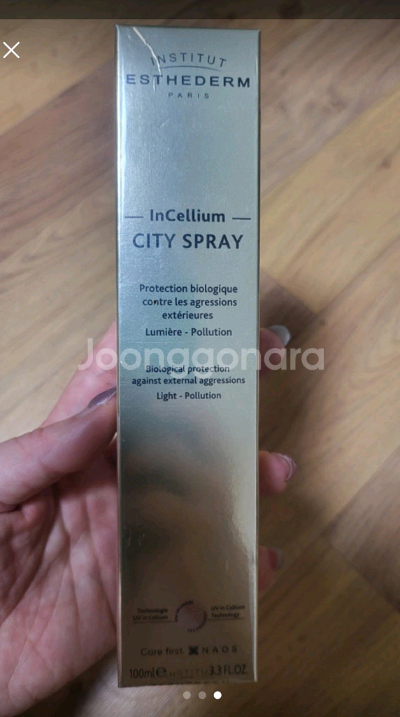 에스테덤 시티프로텍트 골드미스트 / 물광미스트100ml--2
