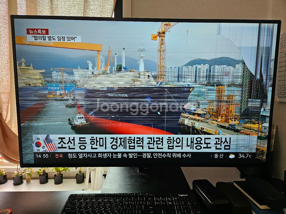 lg 43un700 43인치 모니터(부품용)--1