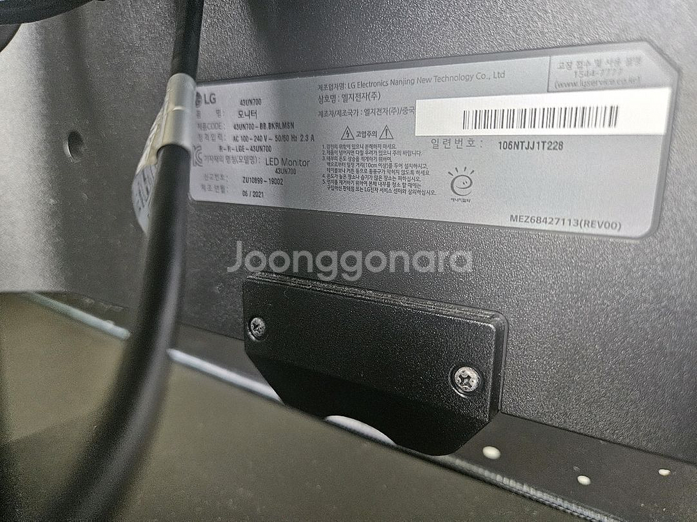 lg 43un700 43인치 모니터(부품용)--2