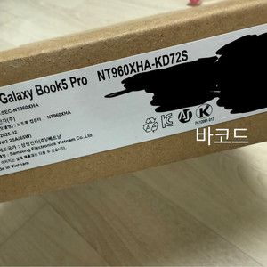 갤럭시북5프로