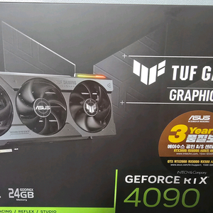 ausu 4090 fuf