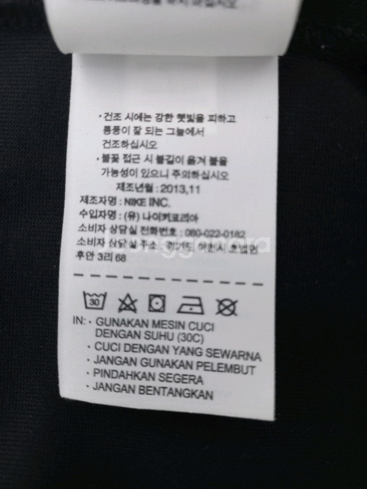 나이키트랙자켓 L--2