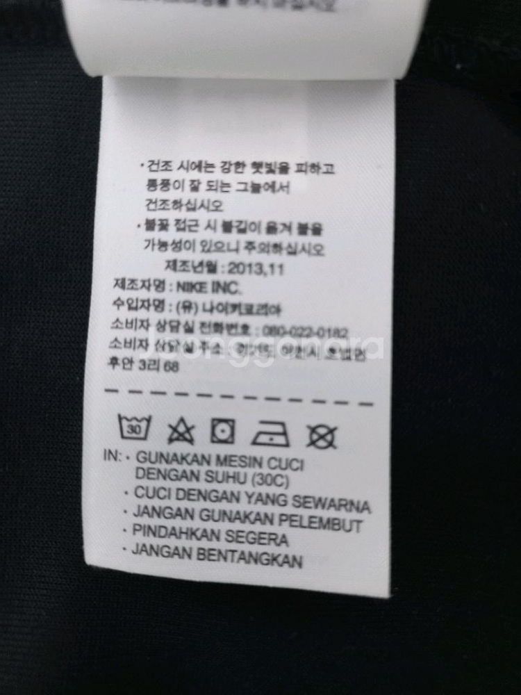 나이키트랙자켓 L--2