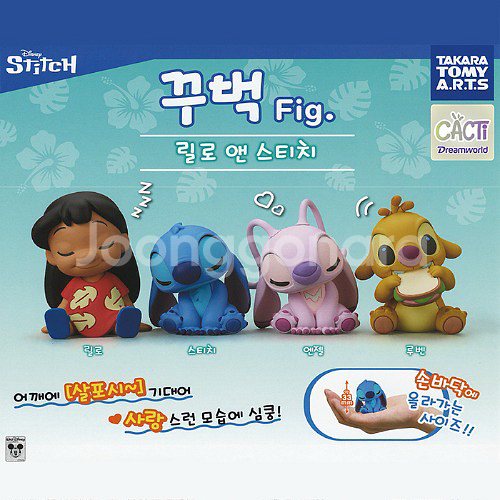 타카라 토미아츠 꾸벅 피규어 릴로앤스티치--0