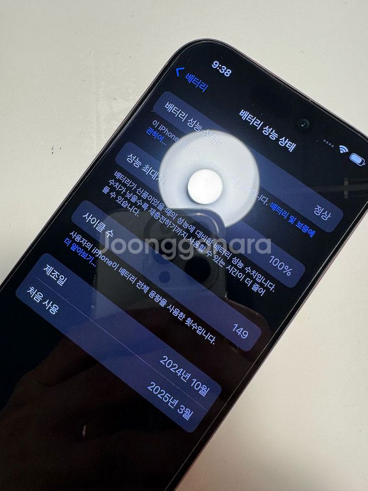 아이폰16프로 256gb + 케이스티파이 케이스--7