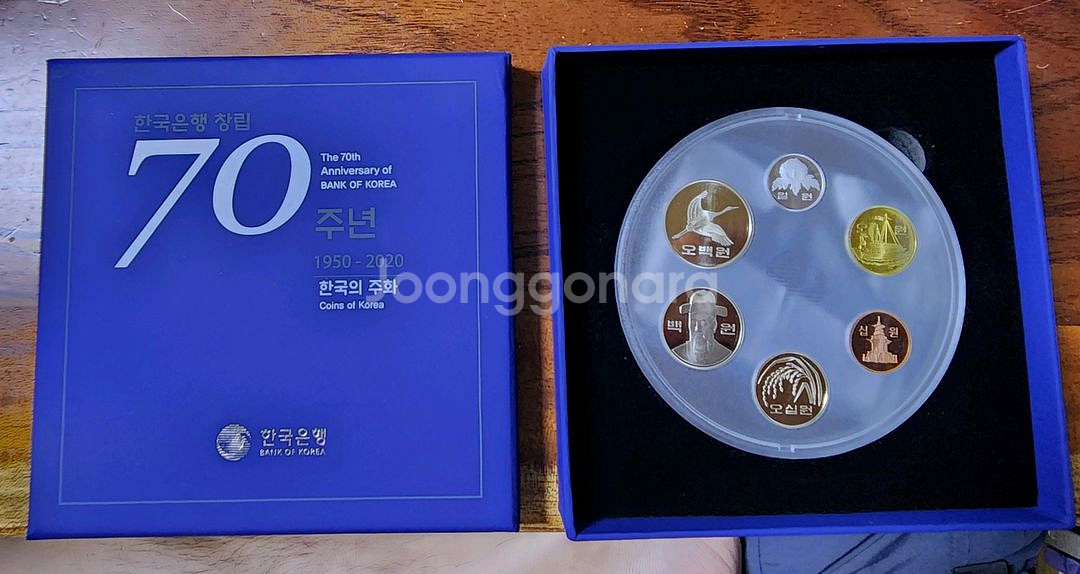 한국은행 창립 70주년 기념 한국의 주화 세트--0