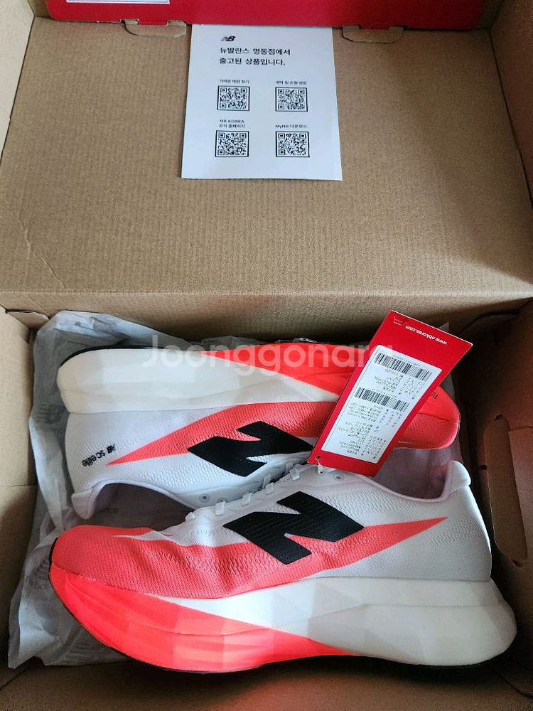뉴발란스 SC Elite v5 2E 와이드 275--0