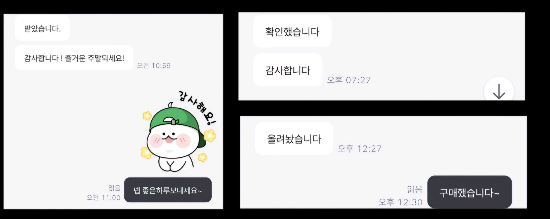 메이플M 메소 억당 850 전서버 가능! 이미지
