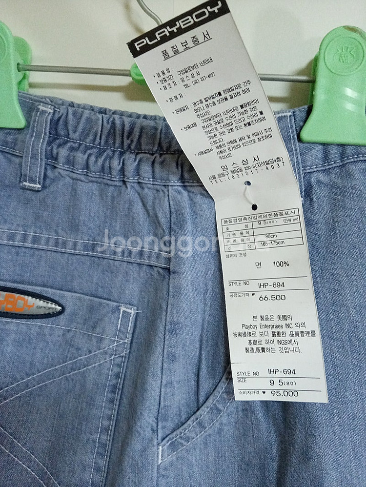 (미착용)플레이보이 반바지 무릎밑길이 남여공용--6