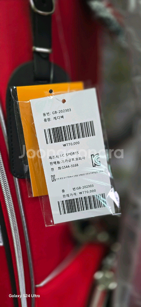 테일러메이드 여성용 아이언세트 기가골프 캐디백--7
