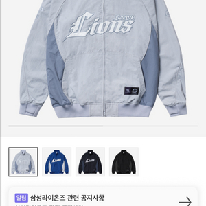 삼성 산산기어 자켓 그레이