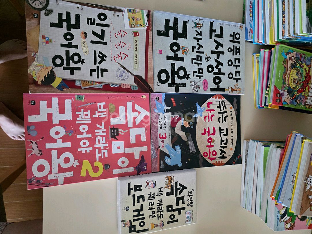 국어왕 시리즈 팝니다.--0