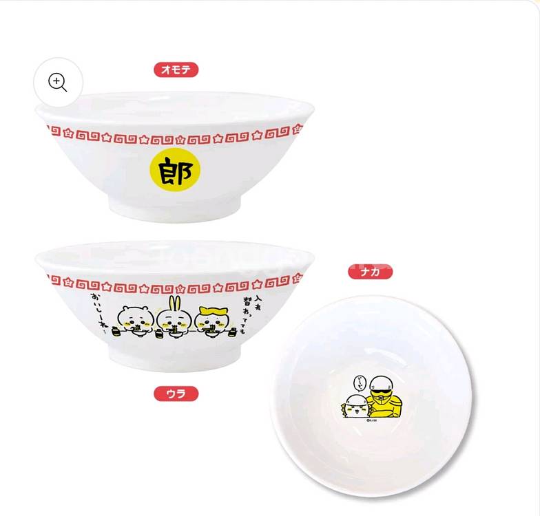 새상품 치이카와 라멘 돈부리 그릇 접시 2--0