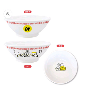 새상품 치이카와 라멘 돈부리 그릇 접시 2