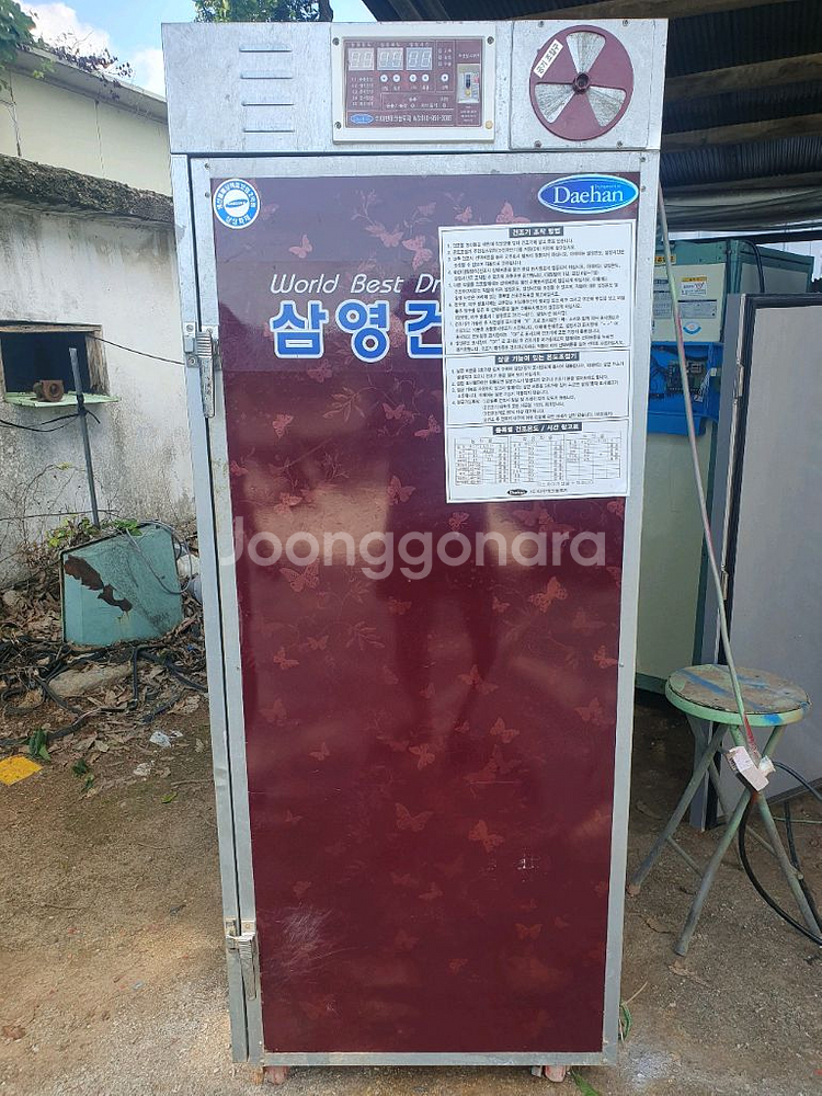 15칸 중고 고추건조기 판매--0