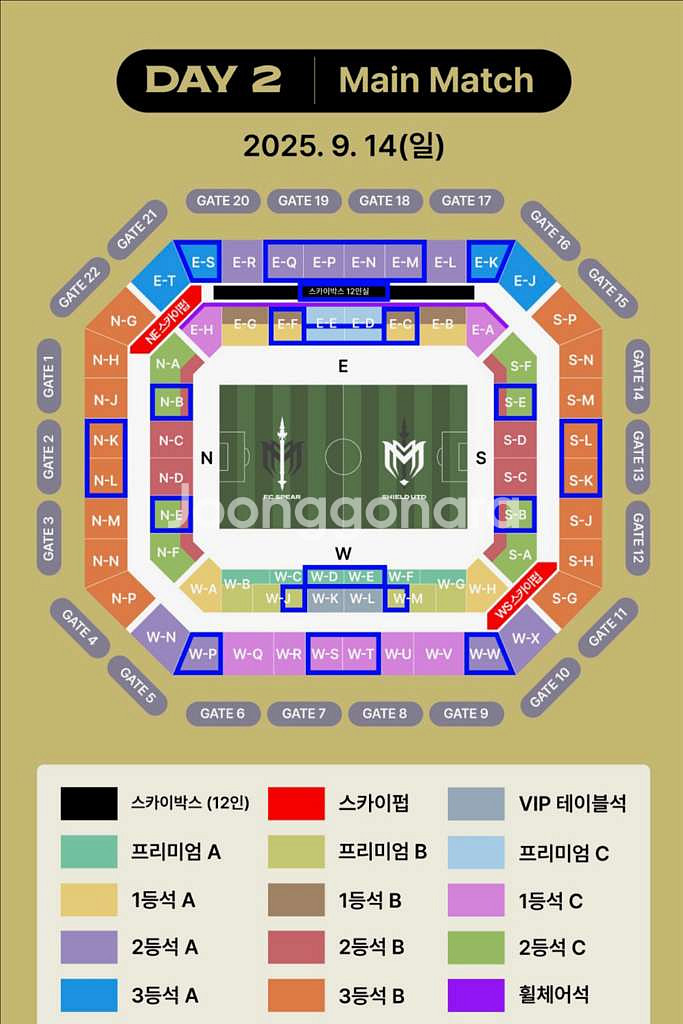 아이콘매치 DAY2 VIP 테이블석 W-L 4연석--0