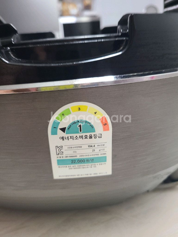 쿠쿠6인용밥솥--6