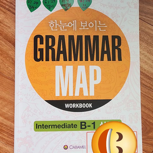 정상어학원 MA2-1