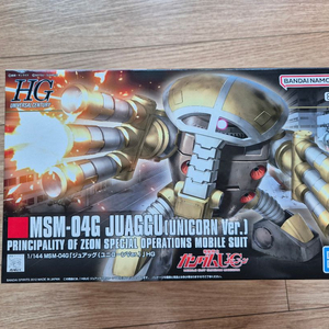 hg 쥬앗그, hg 쥬악그