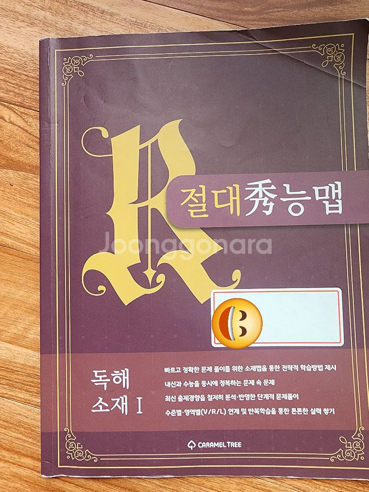 정상어학원 MA2-1--2