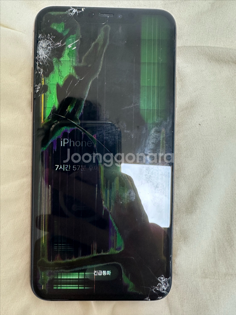 아이폰 11 Pro Max--1