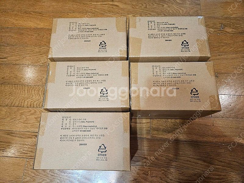 암웨이 엣모스피어 미니어처 판매합니다.--3