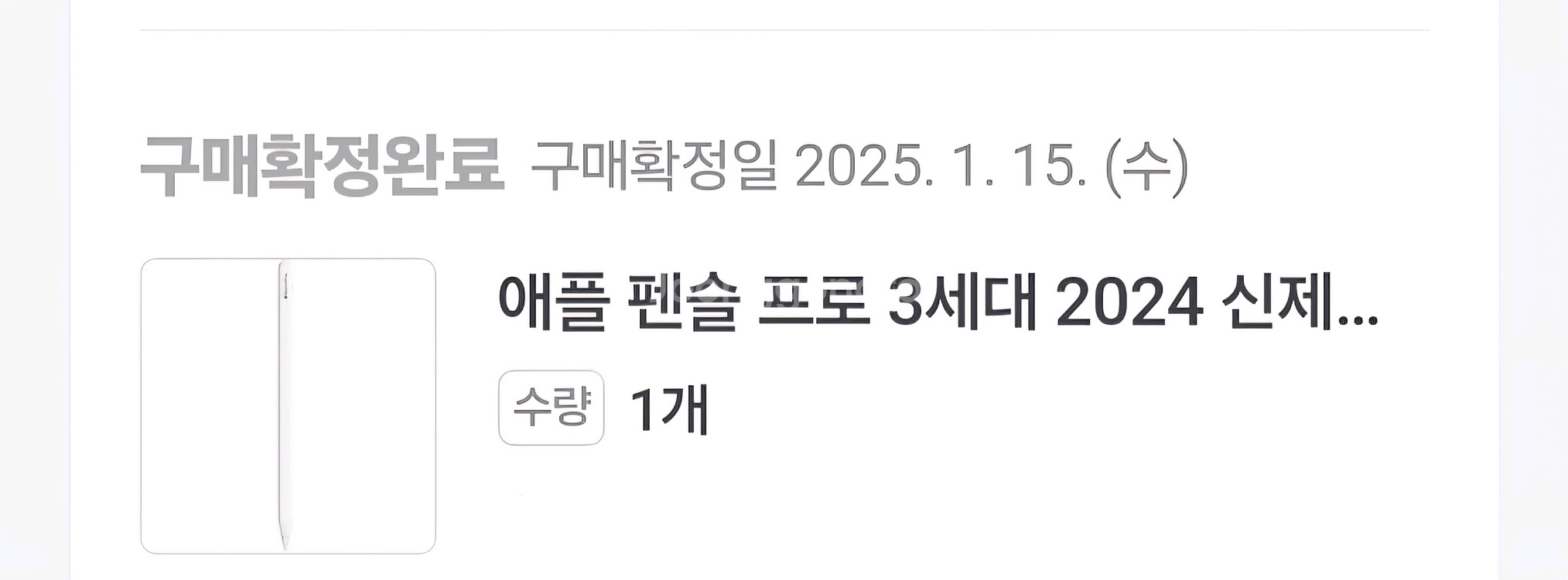 (무료배송) 아이패드 미니 7세대 Wi-Fi 퍼플256--4