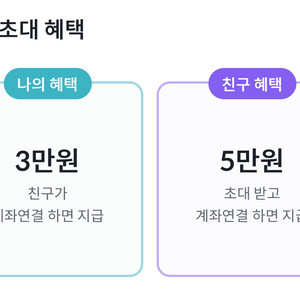 빗썸 첫가입 하시는분 구해용 2만 5천원과5만원드려용