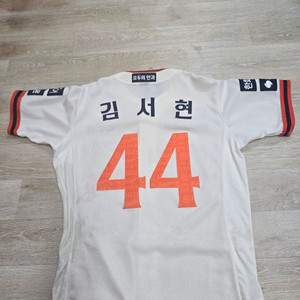 40주년) 한화이글스 김서현 자수 유니폼 100