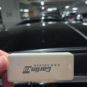 카링킷 1.0 이미지