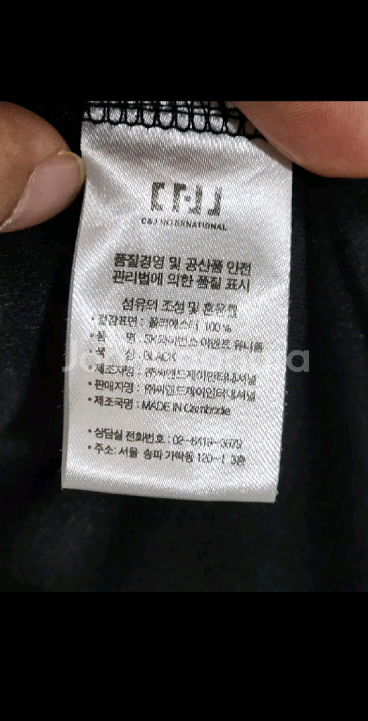 (XL) SK야구져지 반팔 블랙 우승기념 유니폼 노마킹--5
