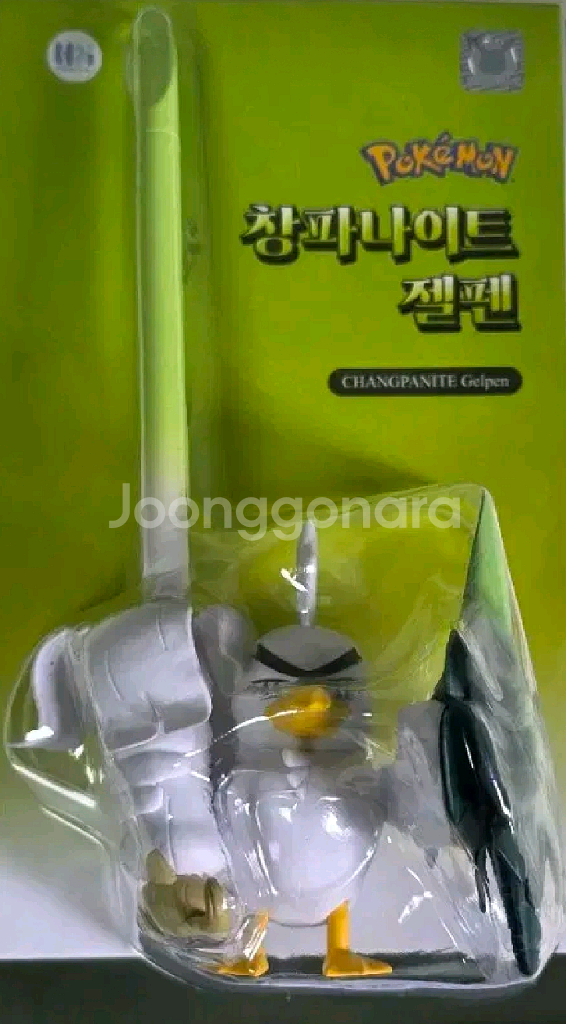 창파나이트 피규어펜 포켓몬스터 cgv 굿즈--0